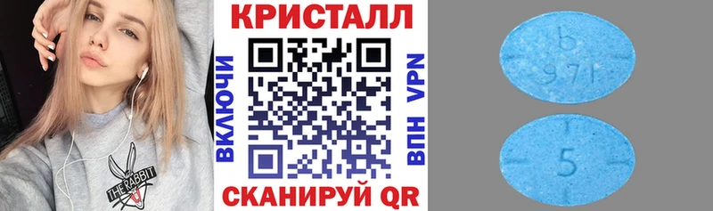 АМФЕТАМИН 97%  магазин  наркотиков  mega ССЫЛКА  Абдулино 