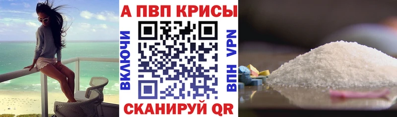 A PVP VHQ Абдулино