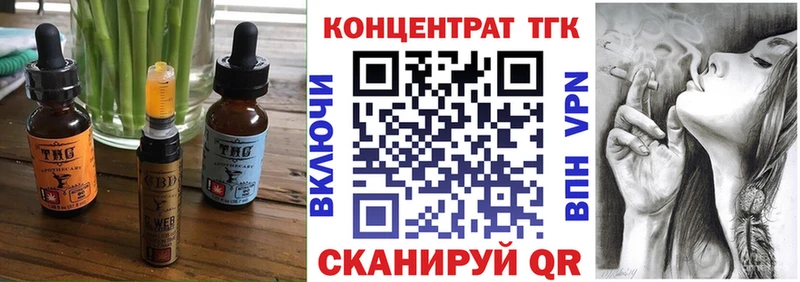 Cannafood конопля  Абдулино 