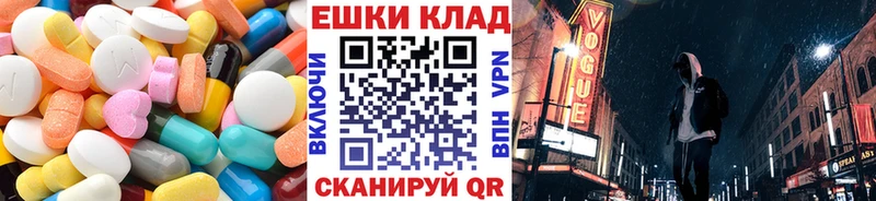 ЭКСТАЗИ MDMA omg ссылка Абдулино