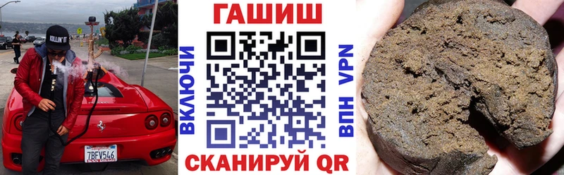 магазин    Абдулино  блэк спрут ссылки  ГАШ VHQ 