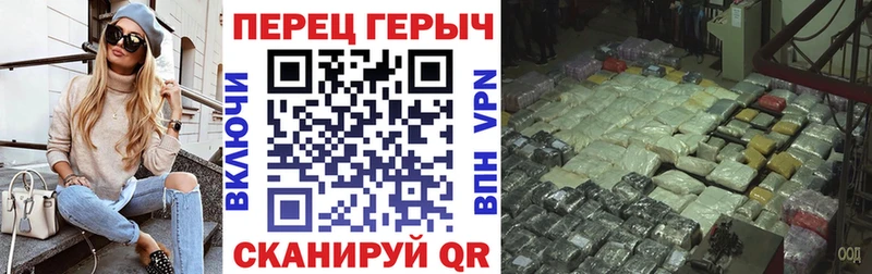 Героин хмурый  купить наркотики цена  блэк спрут как зайти  Абдулино 