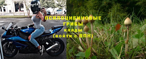 герыч Абинск