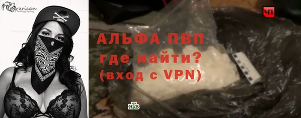 альфа пвп Абдулино