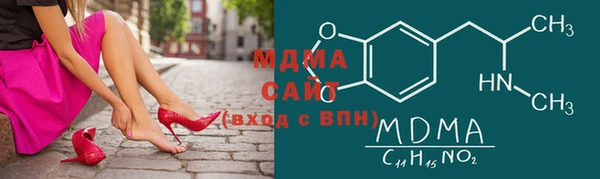 мдма Абаза