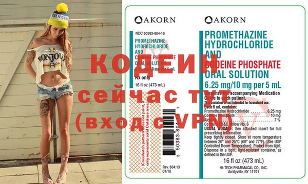 эйфоретик Надым