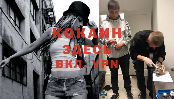 альфа пвп Абдулино