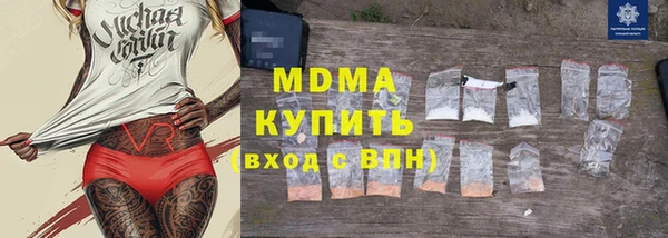 мдма Абаза
