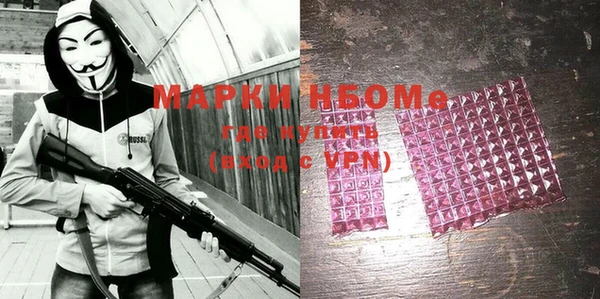 мдма Абаза