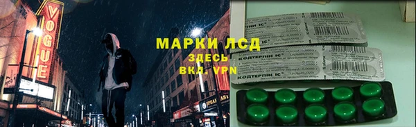 герыч Абинск