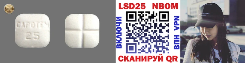 Лсд 25 экстази кислота  Абдулино 