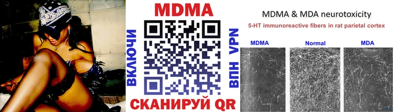 МДМА молли  Абдулино 