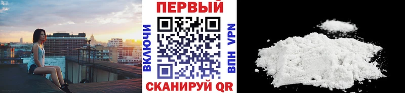 Метамфетамин Methamphetamine  Абдулино 